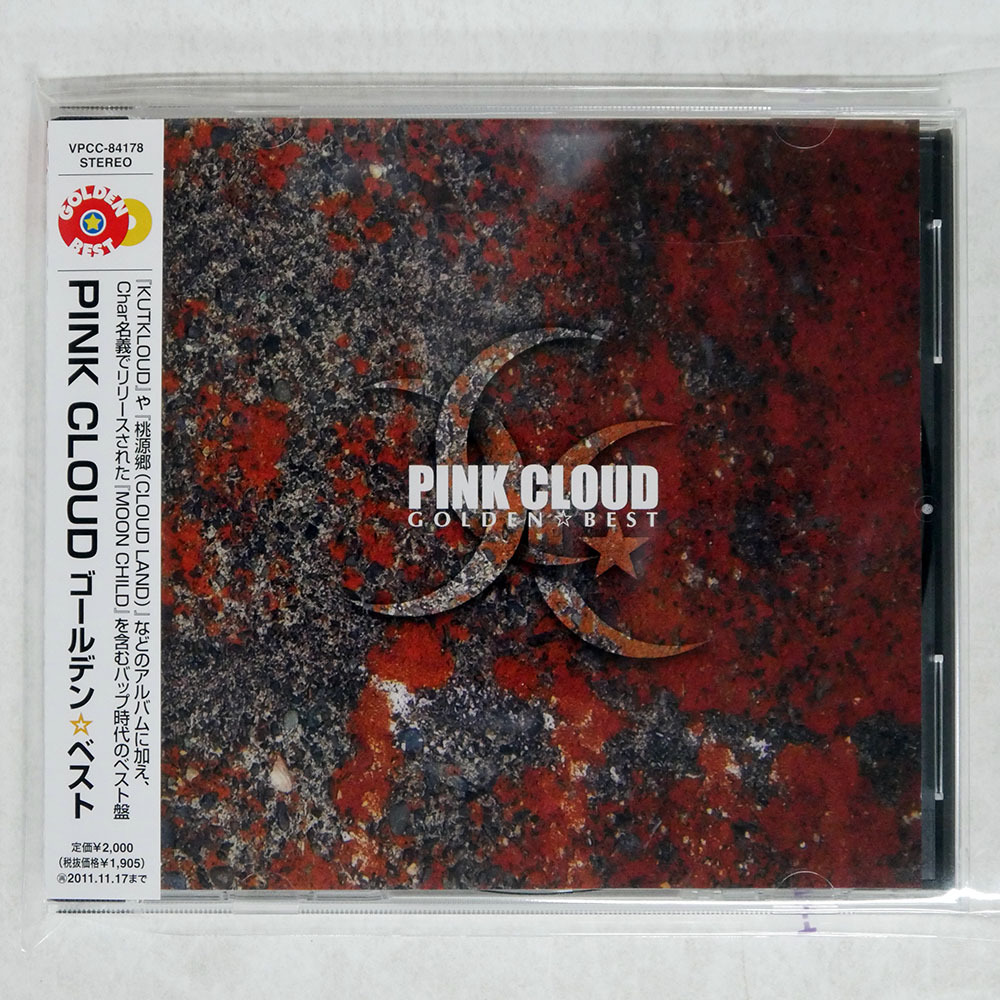 2025年最新】Yahoo!オークション -pink cloud(CD)の中古品・新品