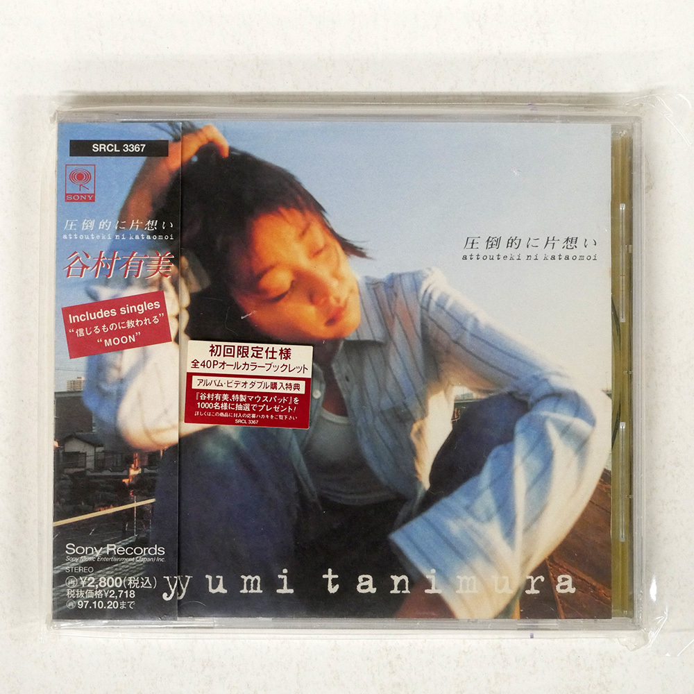 2025年最新】Yahoo!オークション -谷村美月の中古品・新品・未 2025年最新】Yahoo!オークション -谷村美月の中古品・新品・未