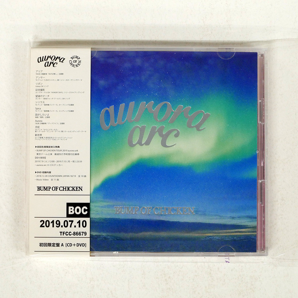 Yahoo!オークション -「(アウロラ aurora)」(ジャパニーズ