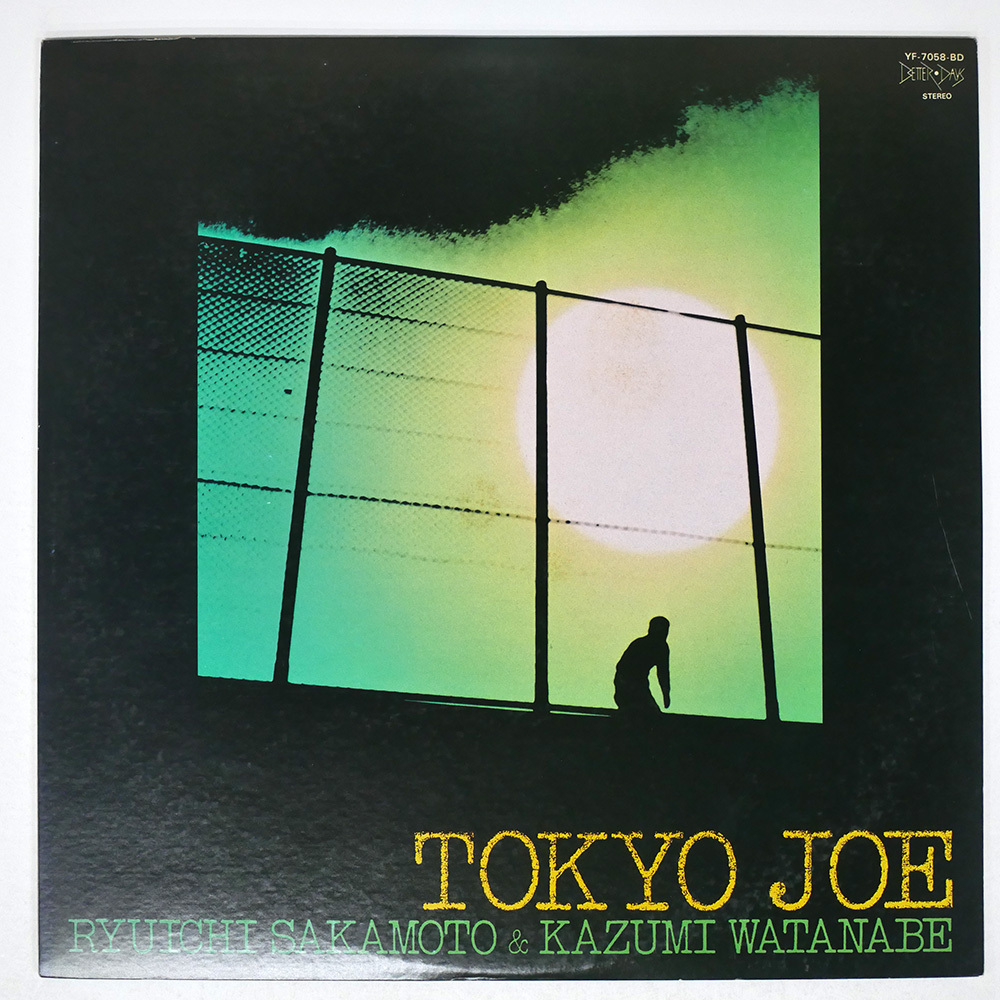 Yahoo!オークション -「東京ジョー」(レコード) の落札相場 Yahoo!オークション -「東京ジョー」(レコード) の落札相場