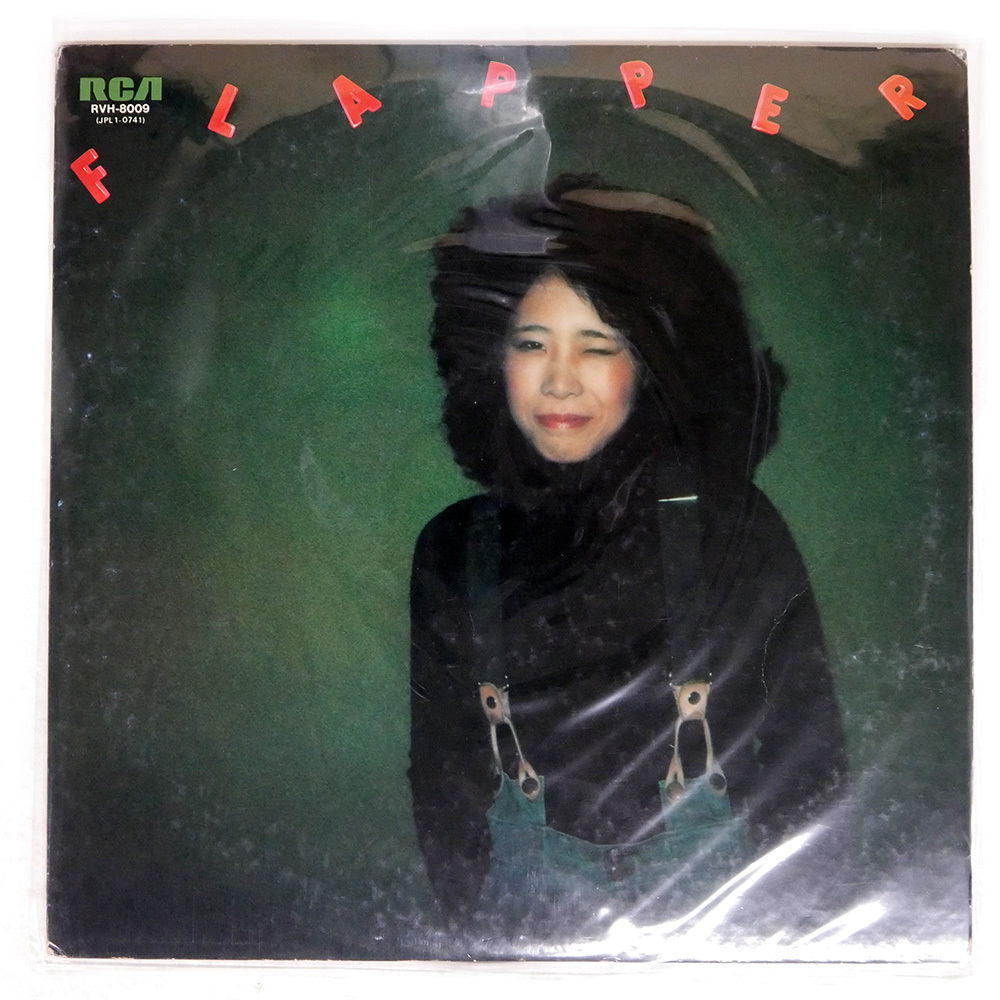Yahoo!オークション -「吉田美奈子 flapper」(レコード) の落札 Yahoo!オークション -「吉田美奈子 flapper」(レコード) の落札