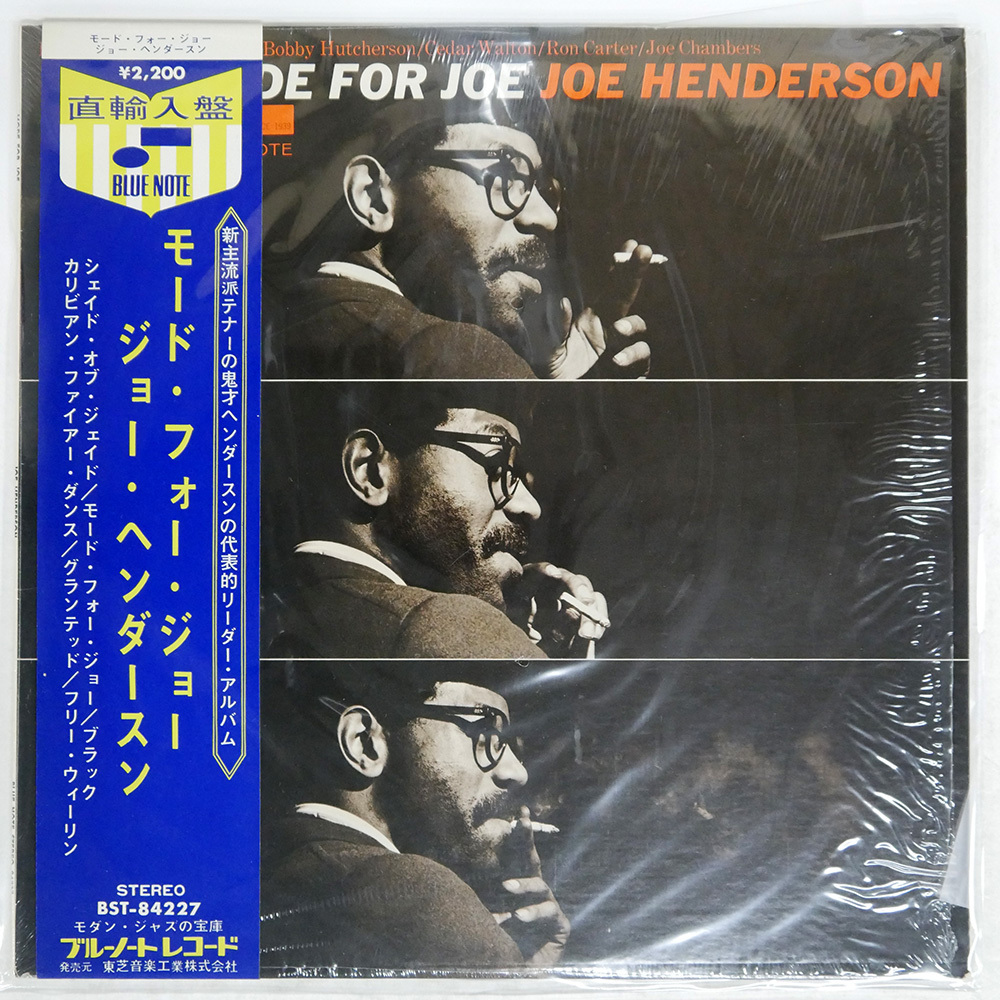 Yahoo!オークション -「joe henderson」(レコード) の落札相場 Yahoo!オークション -「joe henderson」(レコード) の落札相場