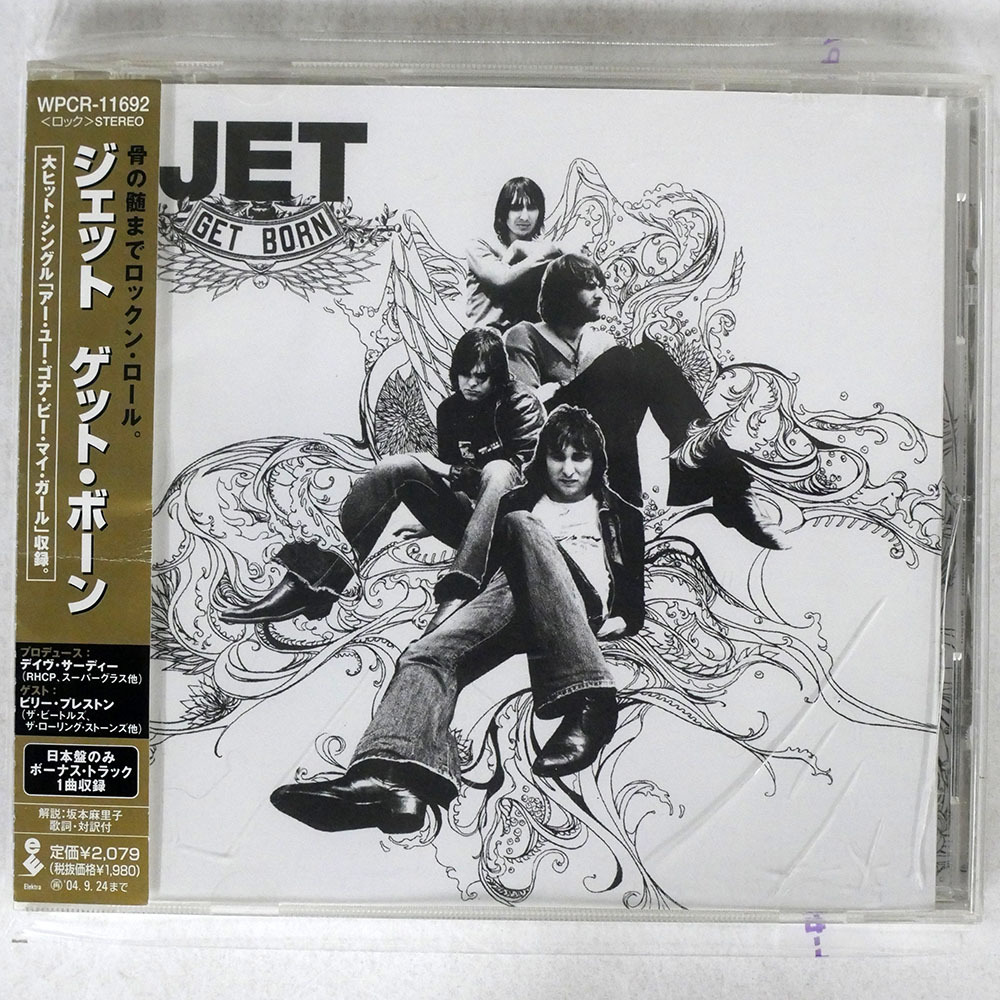 2025年最新】Yahoo!オークション -jet get bornの中古品・新品 2025年最新】Yahoo!オークション -jet get bornの中古品・新品