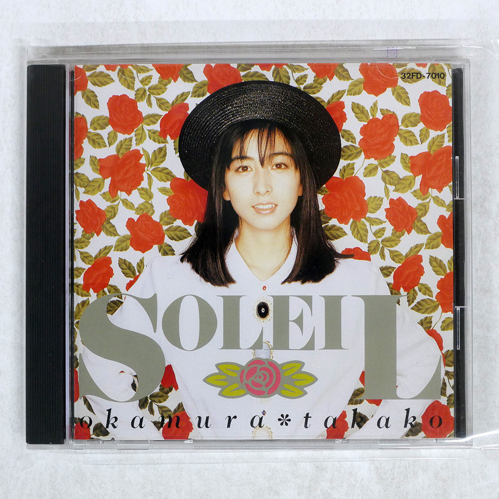 2025年最新】Yahoo!オークション -岡村孝子(CD)の中古品・新品 2025年最新】Yahoo!オークション -岡村孝子(CD)の中古品・新品