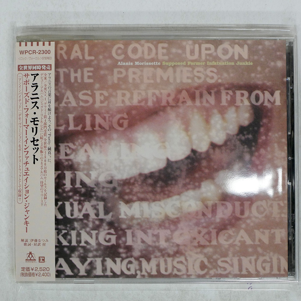 2025年最新】Yahoo!オークション -iu(CD)の中古品・新品・未使用 2025年最新】Yahoo!オークション -iu(CD)の中古品・新品・未使用