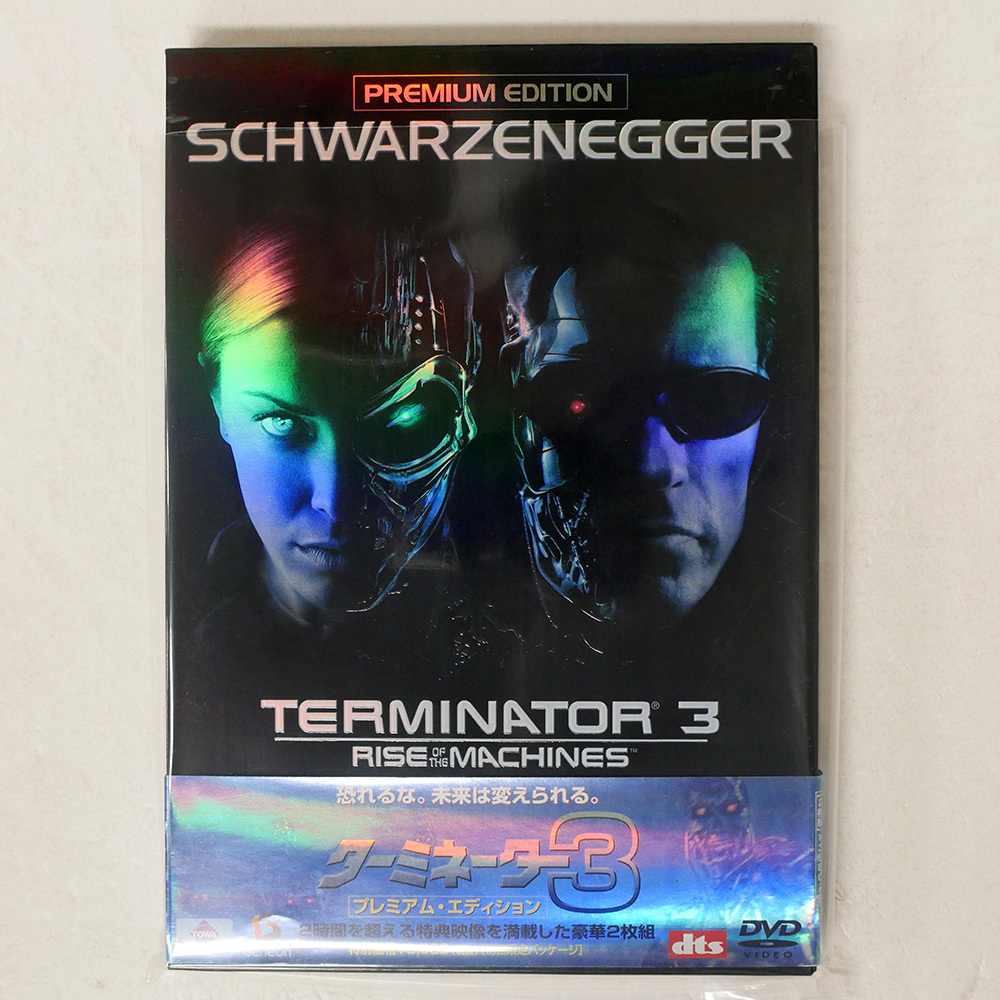 2025年最新】Yahoo!オークション -(ターミネーター3)の中古品