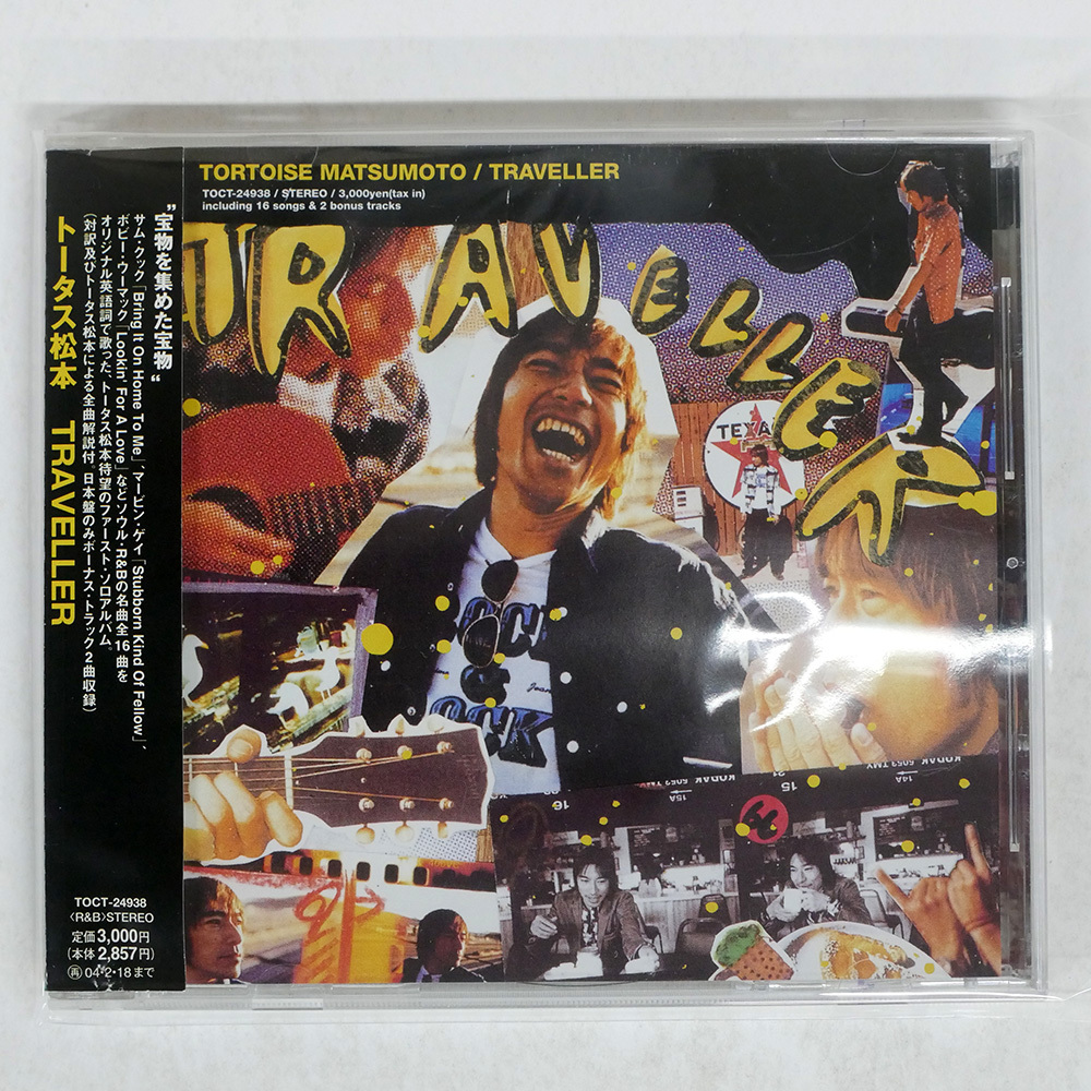 2025年最新】Yahoo!オークション -トータス松本の中古品・新品