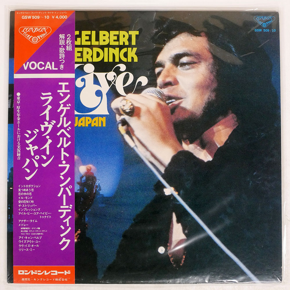 エンゲルベルト・フンパーディンク エンゲルベルト・フンパー