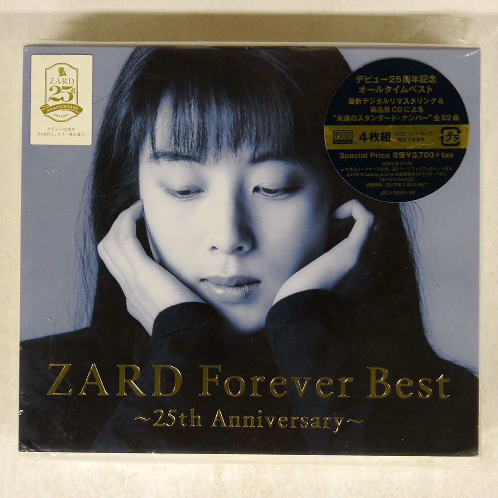2025年最新】Yahoo!オークション -zard bestの中古品・新品・未 2025年最新】Yahoo!オークション -zard bestの中古品・新品・未