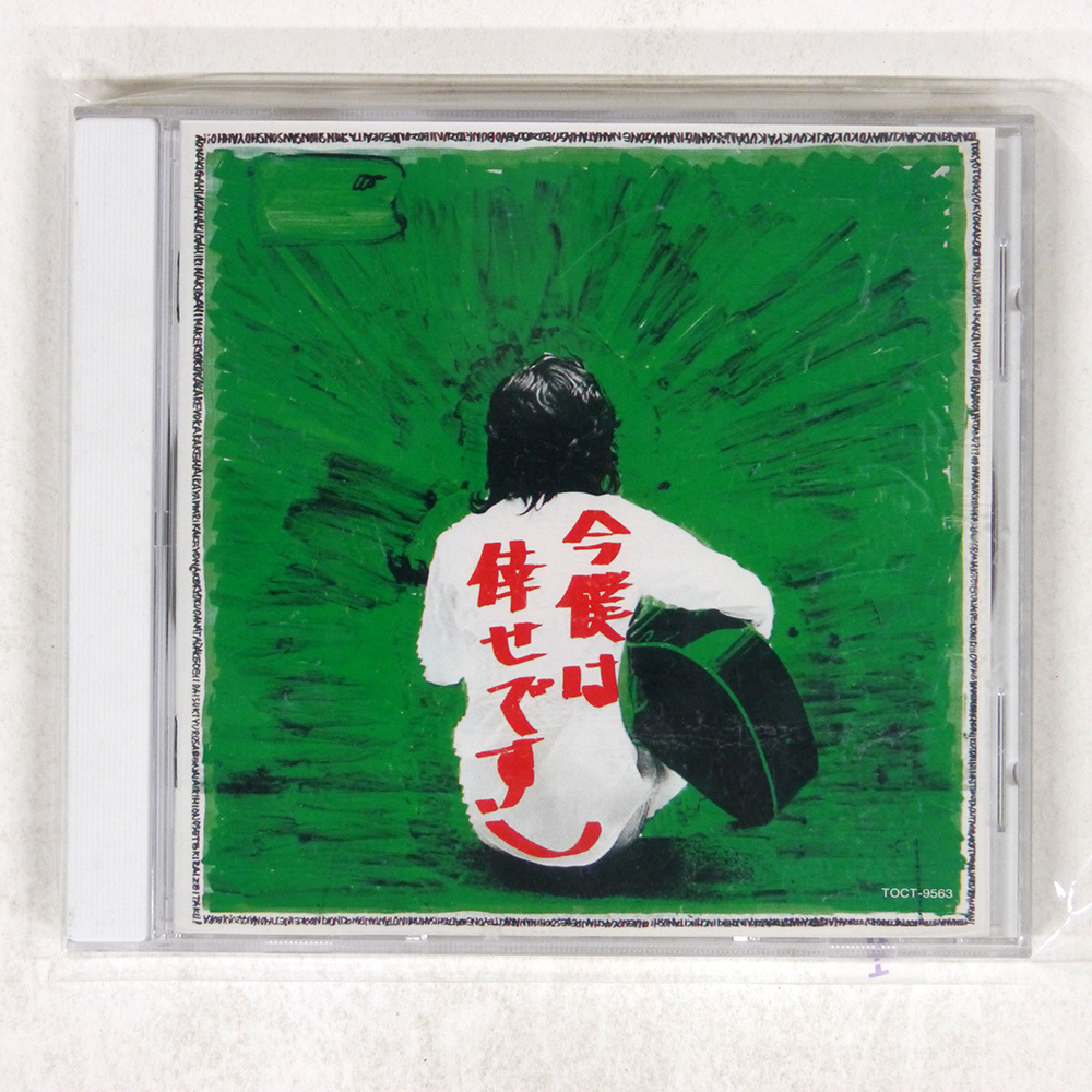 2025年最新】Yahoo!オークション -沢田研二 cdの中古品・新品 2025年最新】Yahoo!オークション -沢田研二 cdの中古品・新品