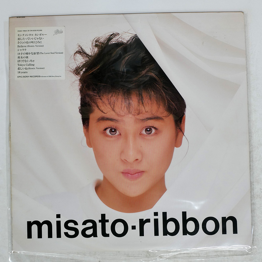 バンドスコア 渡辺美里 misato-ribbon 楽譜 Yahoo!オークション -「渡辺美里 ribbon」の落札相場・落札価格