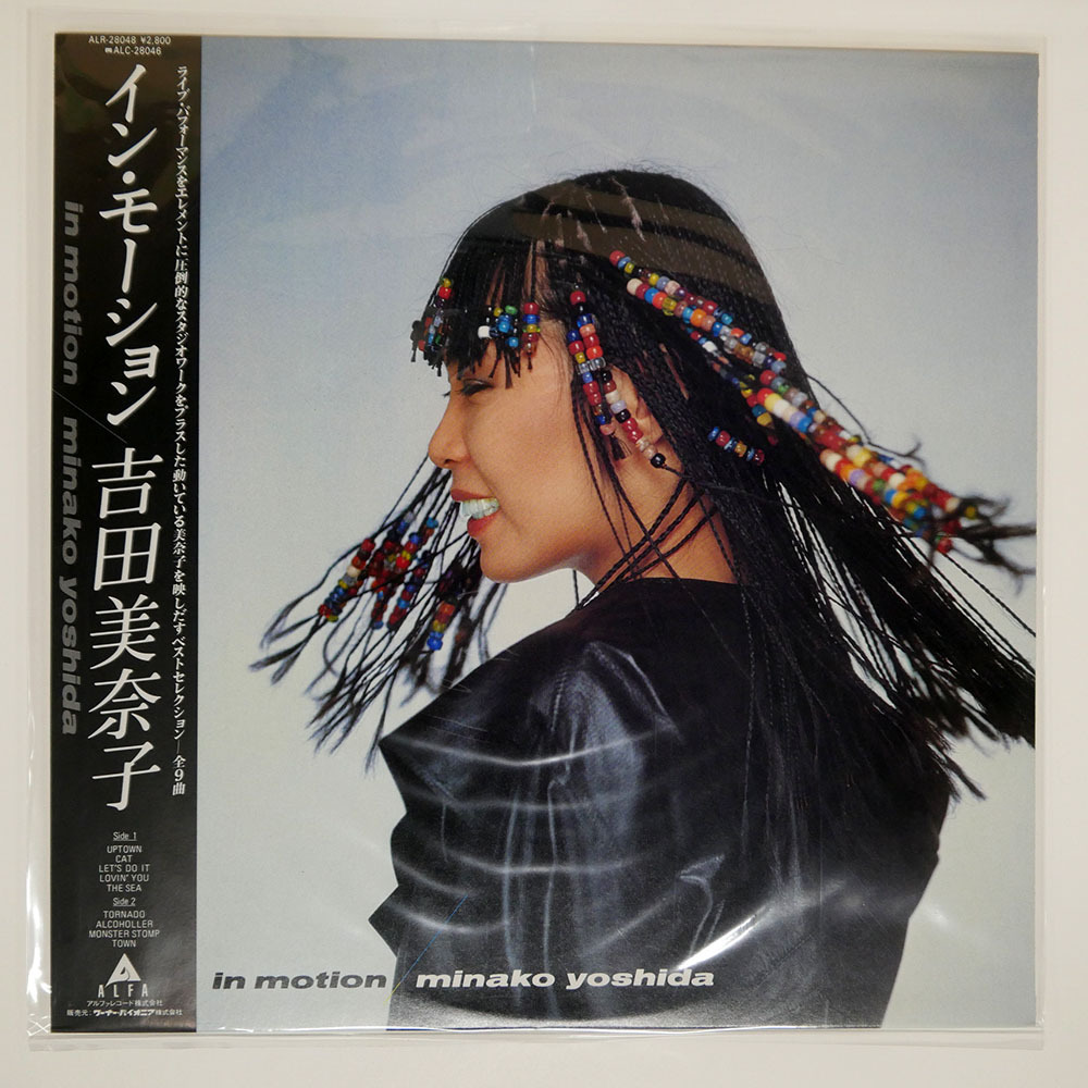 Amazon.co.jp: LP吉田美奈子/インモーション[見本盤:帯:歌詞
