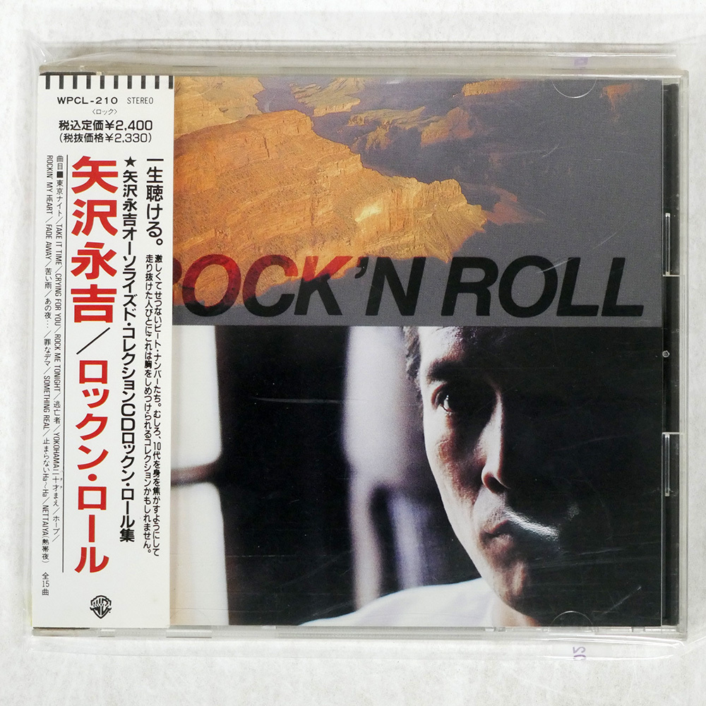 2025年最新】Yahoo!オークション -矢沢永吉cdの中古品・新品・未 2025年最新】Yahoo!オークション -矢沢永吉cdの中古品・新品・未