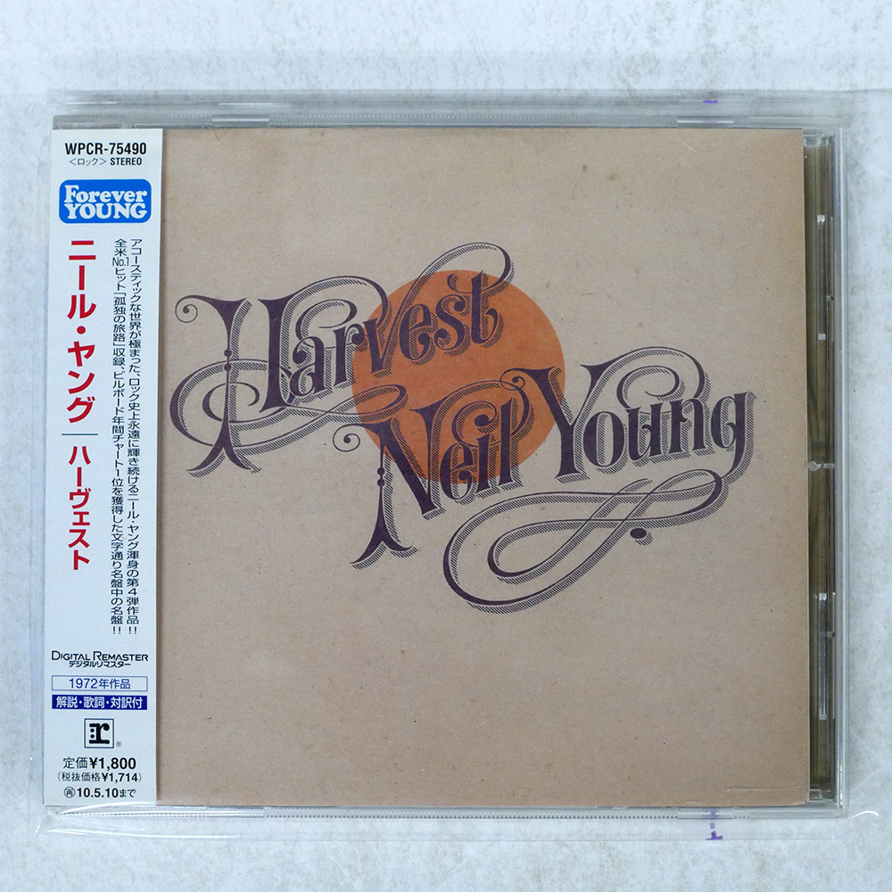 2025年最新】Yahoo!オークション -ニールヤング cdの中古品 2025年最新】Yahoo!オークション -ニールヤング cdの中古品