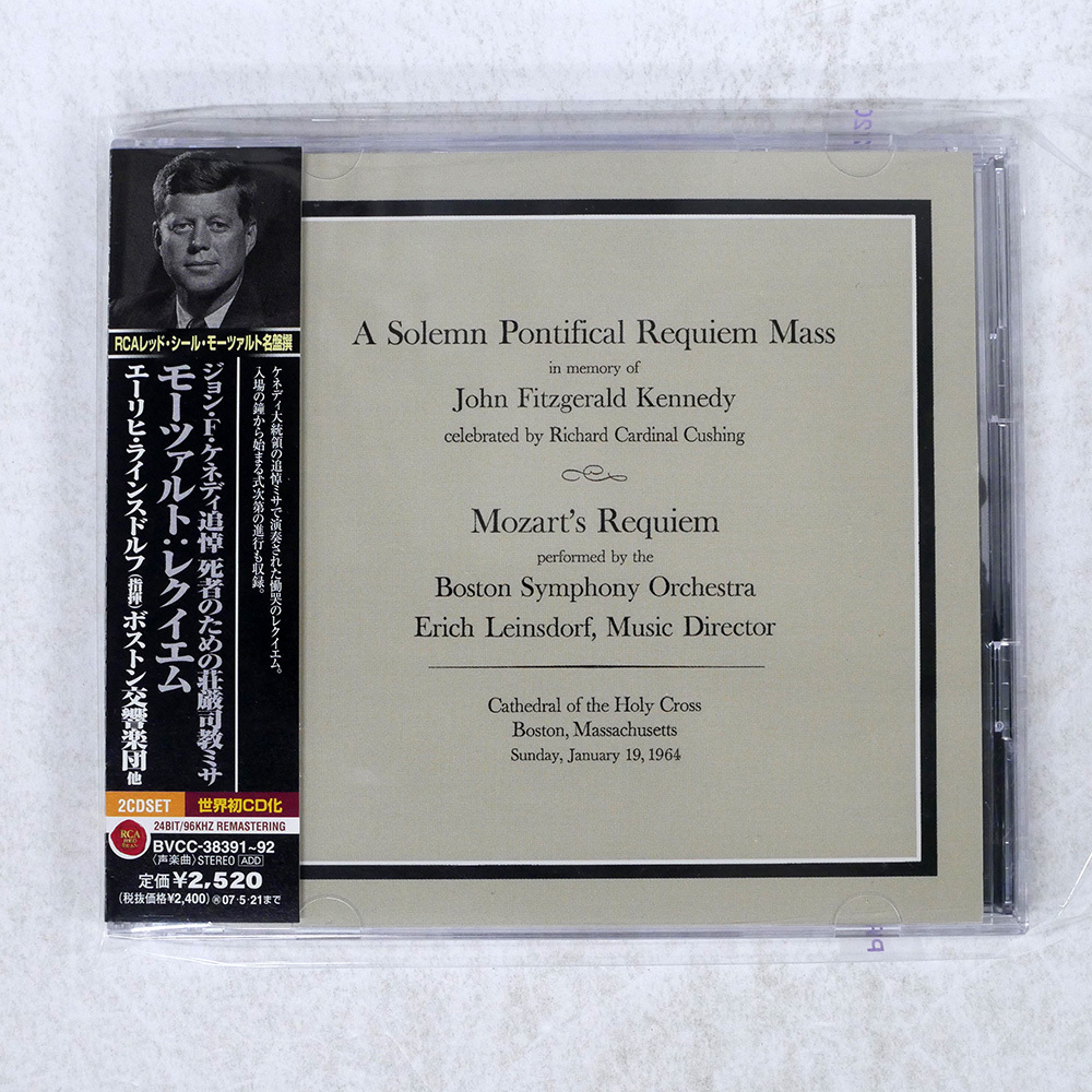 Yahoo!オークション -「ラインスドルフ cd」(クラシック) (CD)の Yahoo!オークション -「ラインスドルフ cd」(クラシック) (CD)の