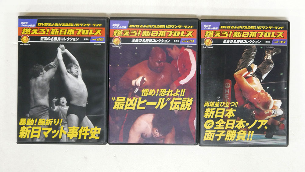 2025年最新】燃えろ!新日本プロレス関連のDVD一覧 - Yahoo 2025年最新】燃えろ!新日本プロレス関連のDVD一覧 - Yahoo