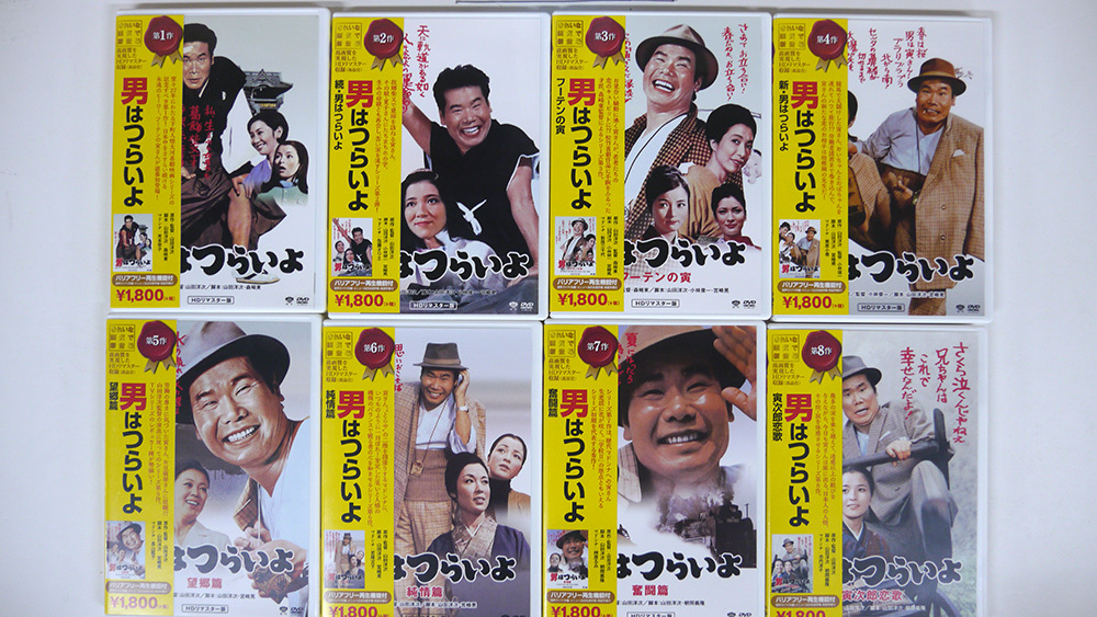 2025年最新】Yahoo!オークション -男はつらいよ dvd セットの 2025年最新】Yahoo!オークション -男はつらいよ dvd セットの