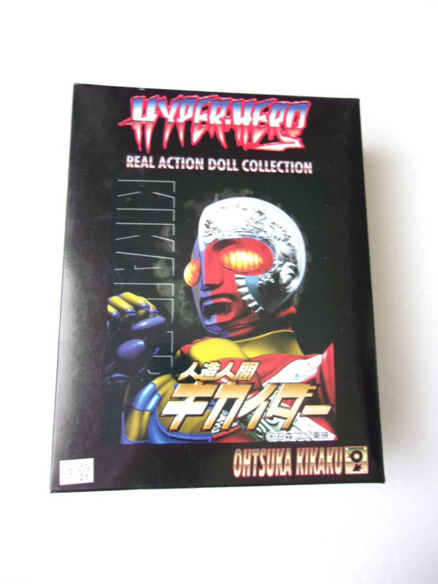 人造人間キカイダー オオツカ企画 リアルアクションドールコレクション 石森プロ Yahoo!オークション -「オオツカ企画 キカイダー」の落札相場