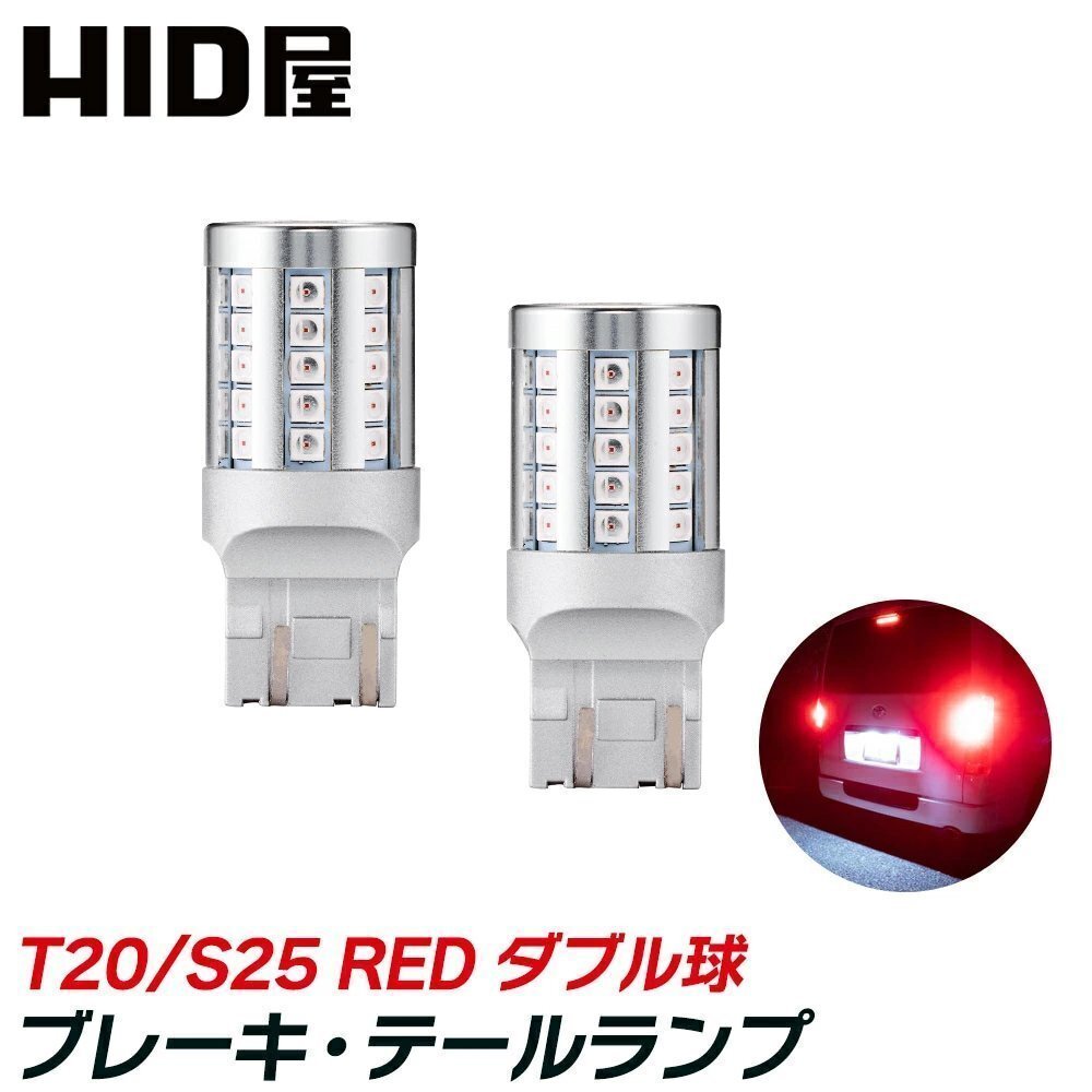 2025年最新】Yahoo!オークション -バモス ledテールの中古品