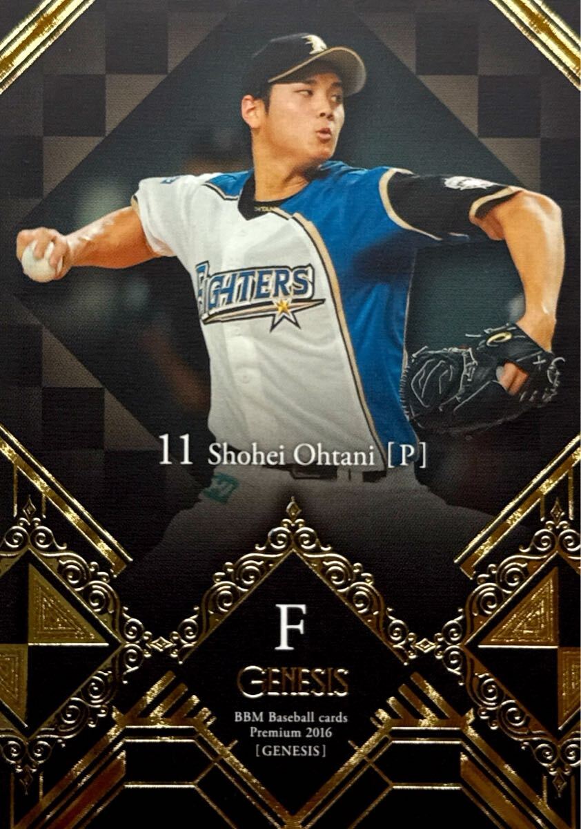 Yahoo!オークション -「大谷翔平 カード 2016」の落札相場・落札価格 Yahoo!オークション -「大谷翔平 カード 2016」の落札相場・落札価格