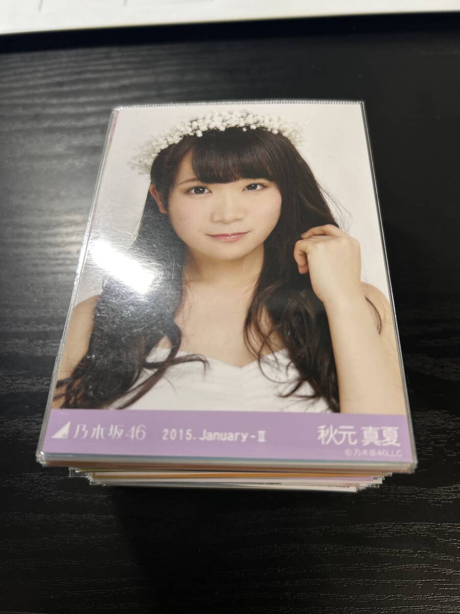 2025年最新】Yahoo!オークション -乃木坂46 生写真 まとめの中古