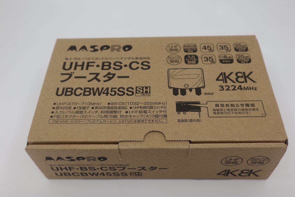 Yahoo!オークション -「(45 rpm)」(ブースター) (アンテナ)の Yahoo!オークション -「(45 rpm)」(ブースター) (アンテナ)の