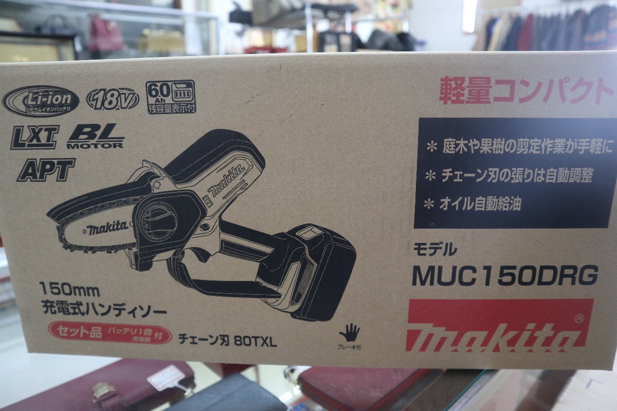 2025年最新】Yahoo!オークション -muc150drgの中古品・新品・未 2025年最新】Yahoo!オークション -muc150drgの中古品・新品・未