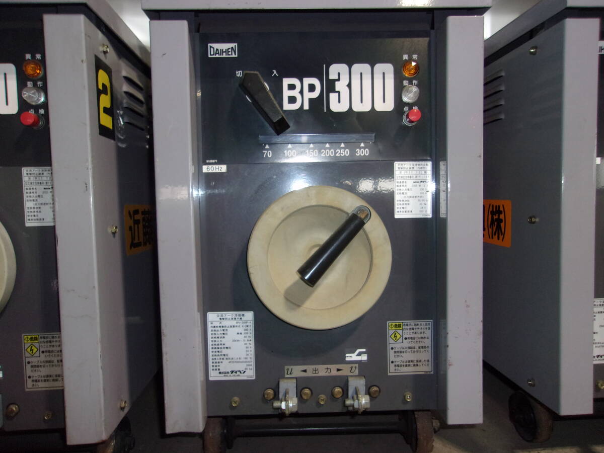 2025年最新】Yahoo!オークション -300a)(アーク溶接機)の中古品 2025年最新】Yahoo!オークション -300a)(アーク溶接機)の中古品