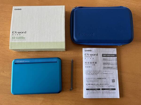 送料無料 匿名発送 USED 電子辞書 CASIOカシオ EXーword DATA PLUS10 XDーG4800 ブルー 取扱説明書・箱・ケース付き