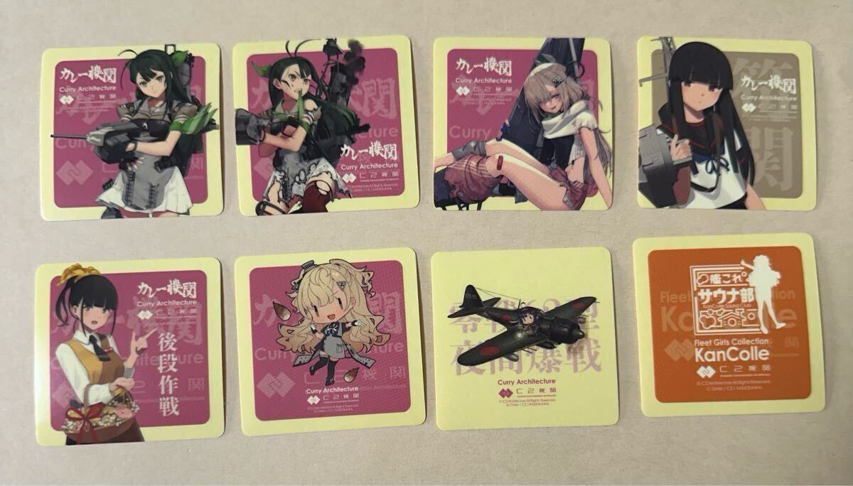 2025年最新】Yahoo!オークション -艦これ カレーの中古品・新品