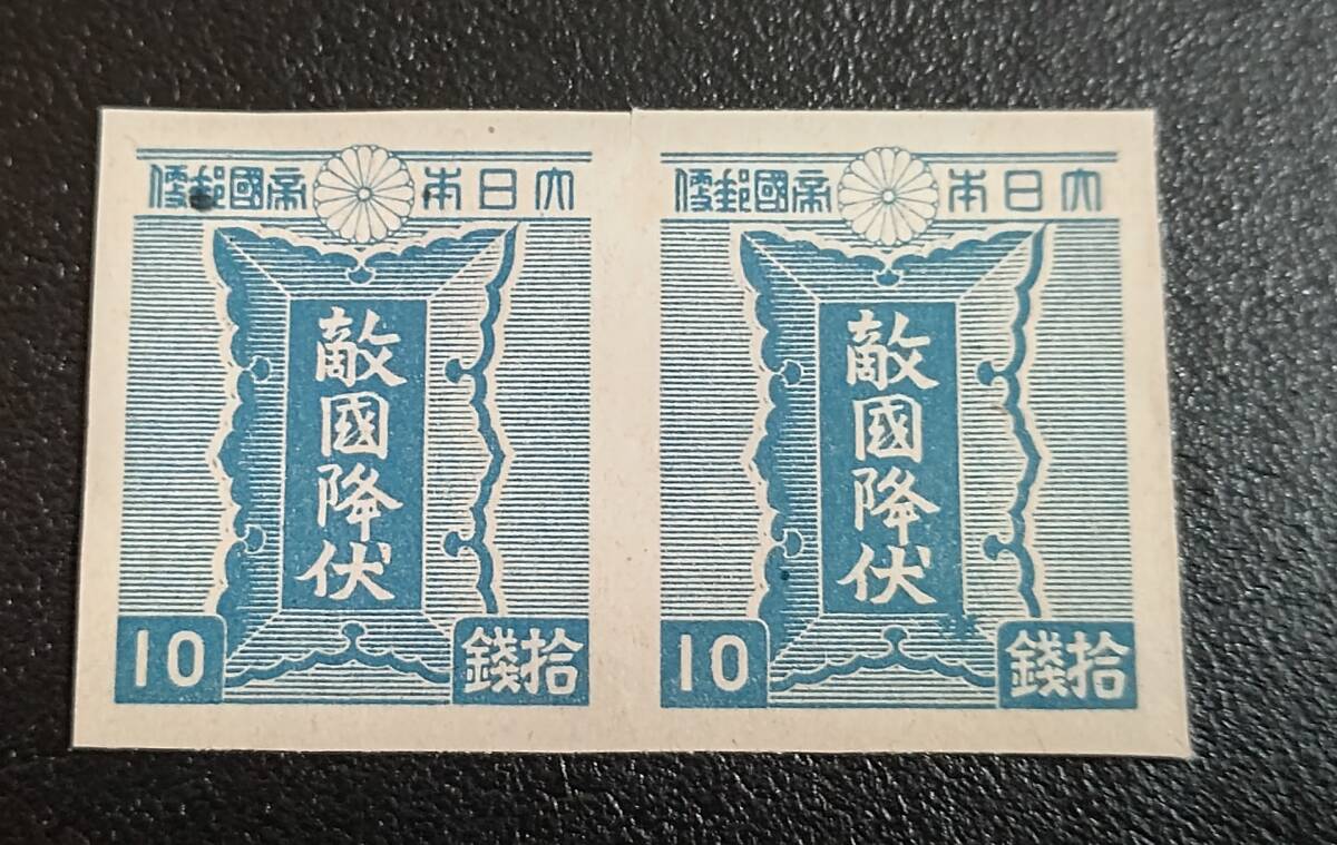 Yahoo!オークション -「10銭 切手」(昭和切手) (普通切手)の落札 Yahoo!オークション -「10銭 切手」(昭和切手) (普通切手)の落札