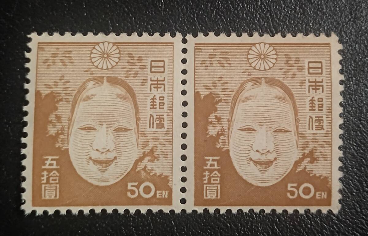日本普通切手コイル 未使用 10円さくら・30円円覚寺 良好です