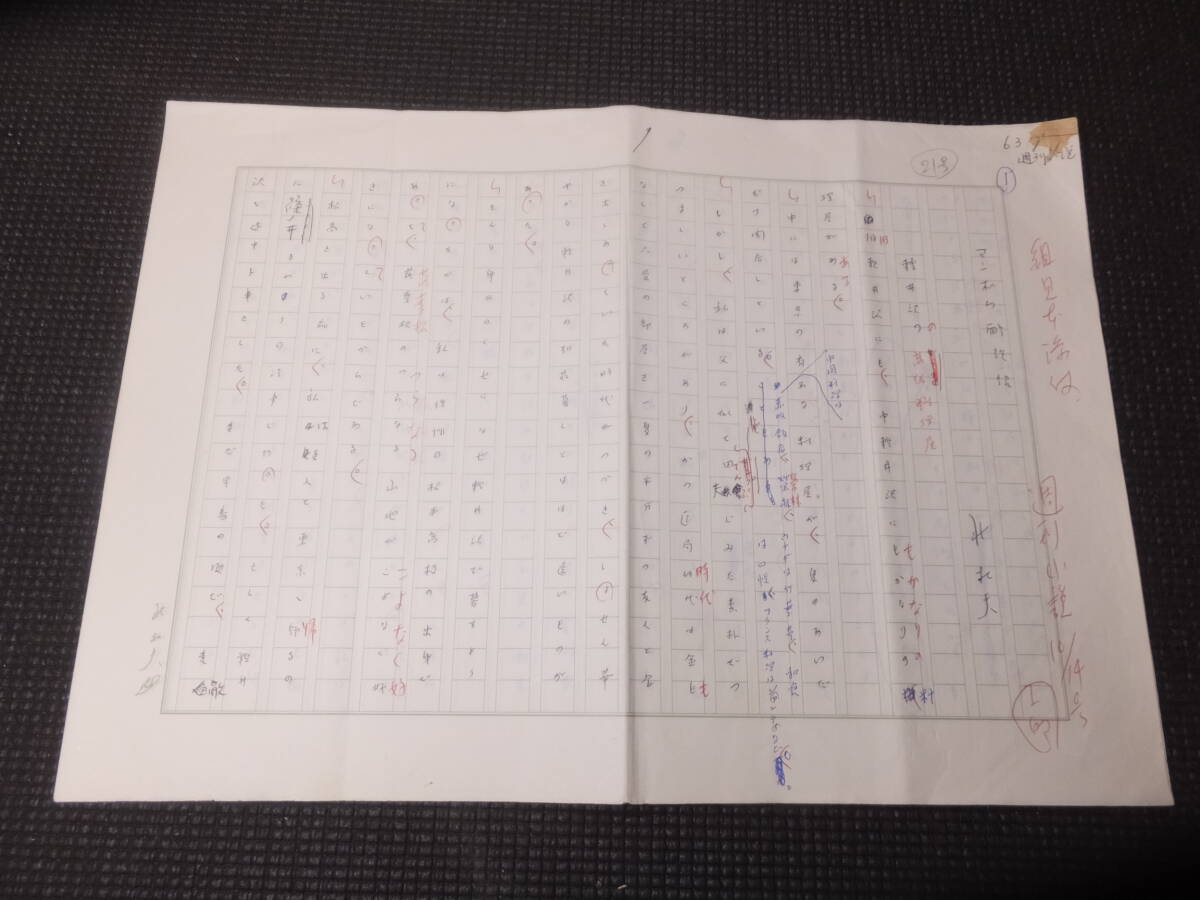 2025年最新】Yahoo!オークション -斎藤茂吉 掛軸の中古品・新品