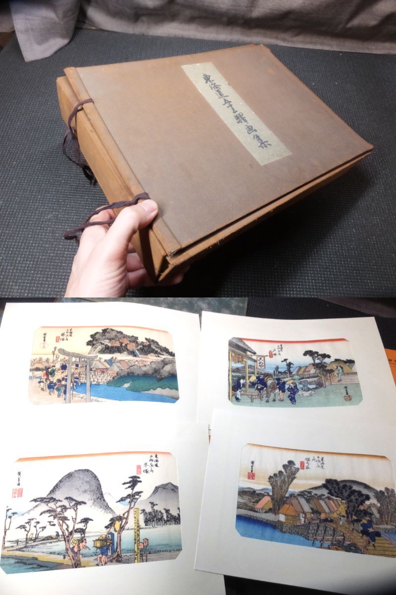 Yahoo!オークション -「安藤 広重 浮世絵」(名所絵) (浮世絵 Yahoo!オークション -「安藤 広重 浮世絵」(名所絵) (浮世絵