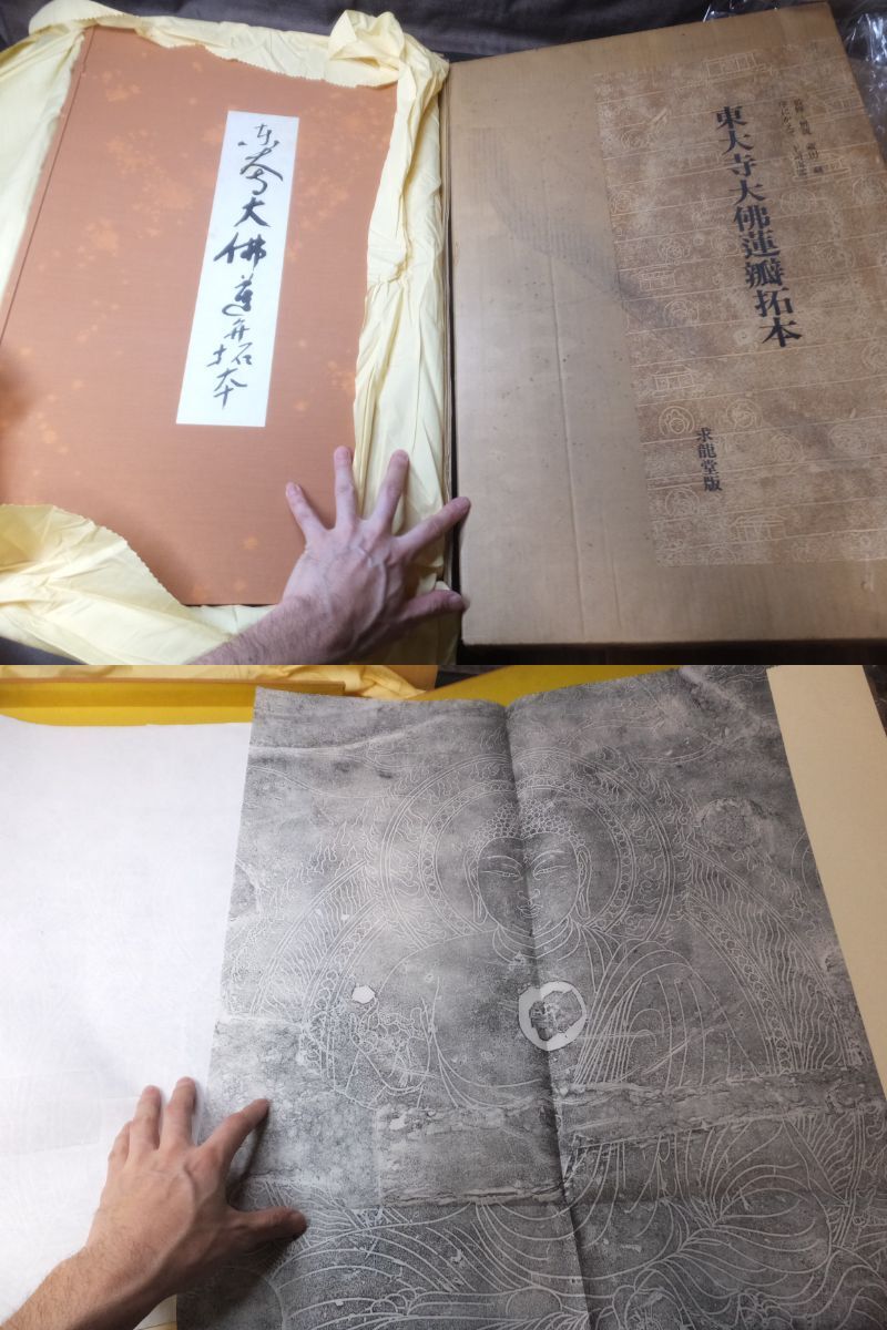 東大寺 瓦の値段と価格推移は?|1件の売買データから東大寺 瓦 東大寺 瓦の値段と価格推移は?|1件の売買データから東大寺 瓦