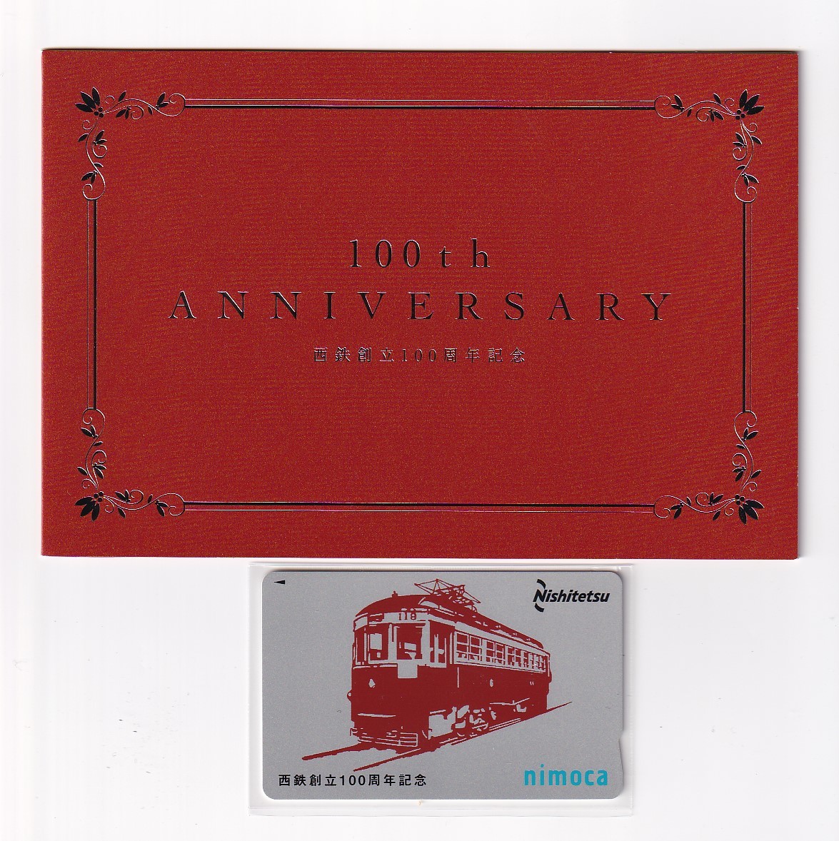 2025年最新】Yahoo!オークション -記念nimocaの中古品・新品・未