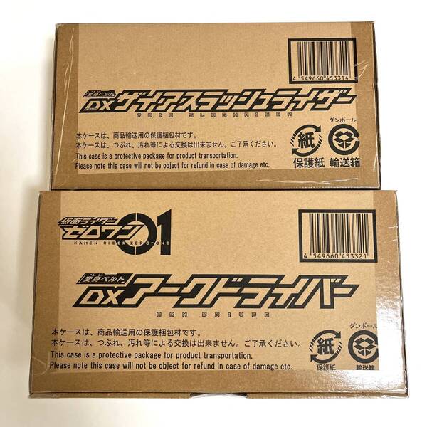 仮面ライダーゼロワン DX ザイアスラッシュライザー アークドライバー