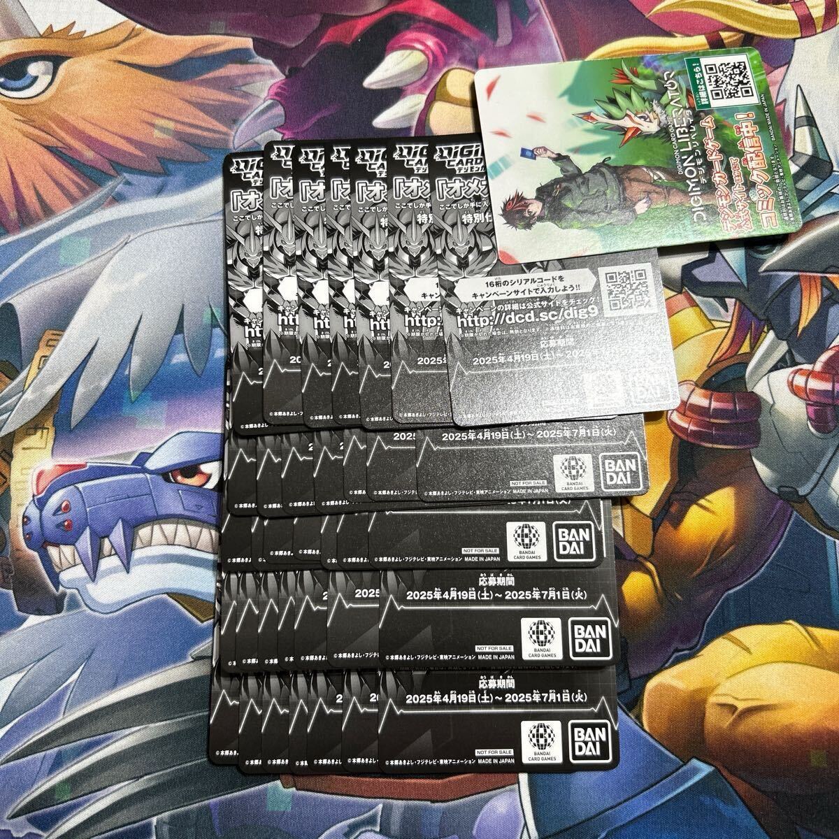 Yahoo!オークション -「デジモンカード オメガモン」の落札相場 Yahoo!オークション -「デジモンカード オメガモン」の落札相場