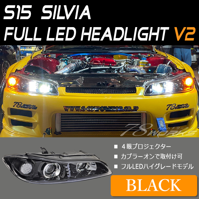 2025年最新】Yahoo!オークション -s15シルビア キセノンヘッド 2025年最新】Yahoo!オークション -s15シルビア キセノンヘッド