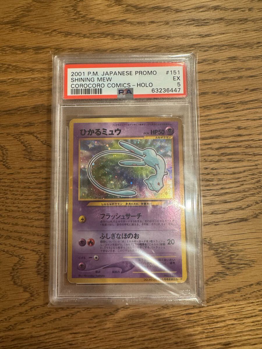 2025年最新】Yahoo!オークション -ポケモンカード 旧裏の中古品 2025年最新】Yahoo!オークション -ポケモンカード 旧裏の中古品