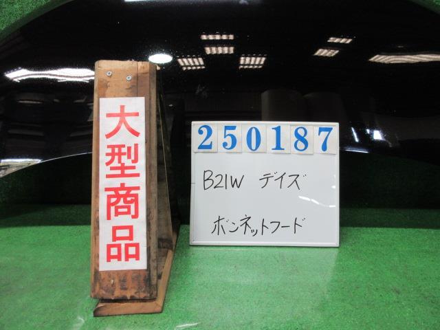 2025年最新】Yahoo!オークション -日産 デイズ b21w ボンネット
