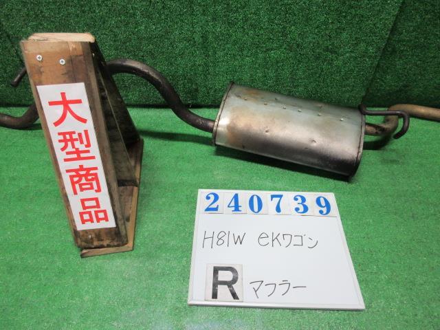 2025年最新】Yahoo!オークション -h81w ekワゴン マフラーの中古