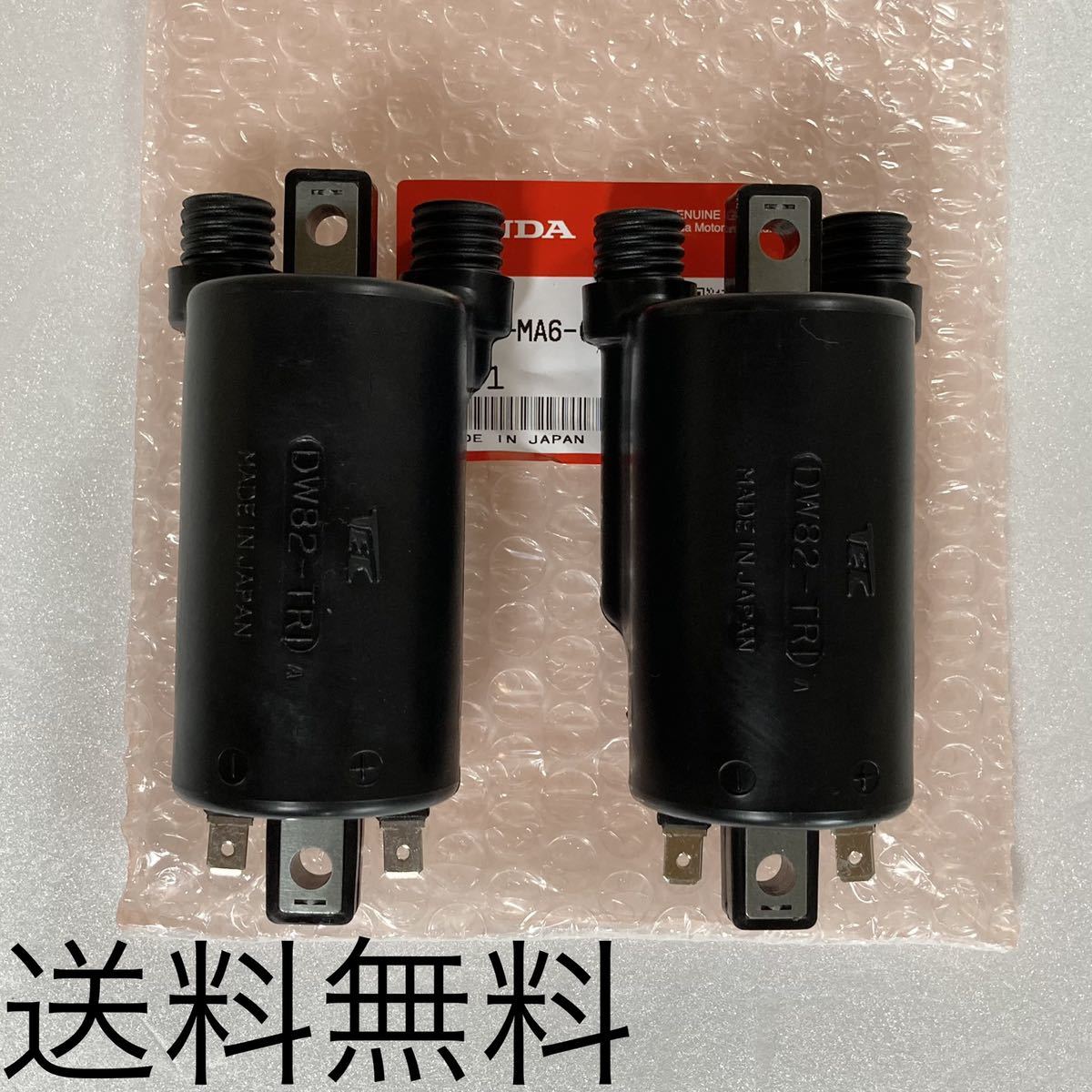 2025年最新】Yahoo!オークション -cbx400f コイルの中古品・新品