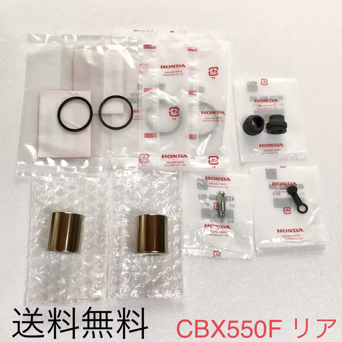 2025年最新】Yahoo!オークション -cbx550f インボードの中古品 2025年最新】Yahoo!オークション -cbx550f インボードの中古品