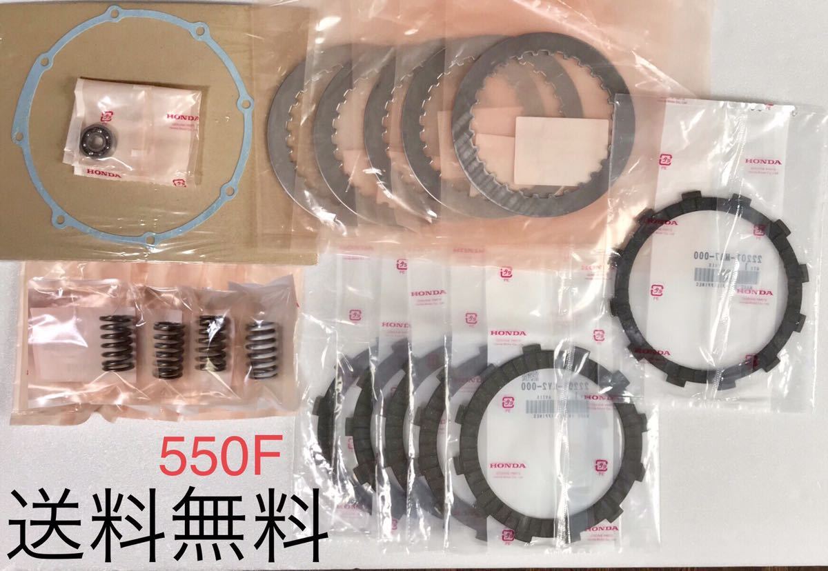 2025年最新】Yahoo!オークション -cbx クラッチ板の中古品・新品 2025年最新】Yahoo!オークション -cbx クラッチ板の中古品・新品