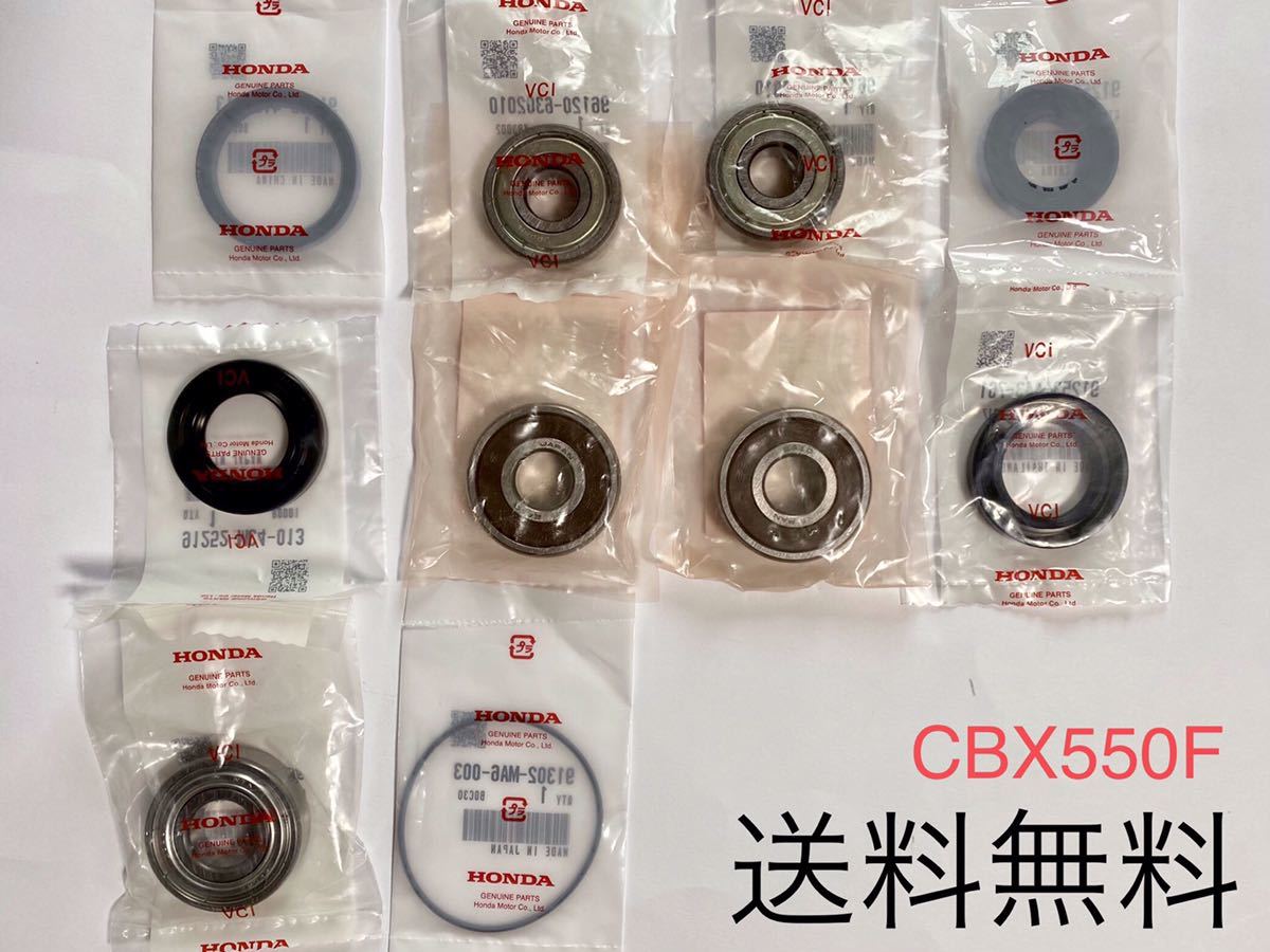 2025年最新】Yahoo!オークション -cbx550f インボードの中古品 2025年最新】Yahoo!オークション -cbx550f インボードの中古品