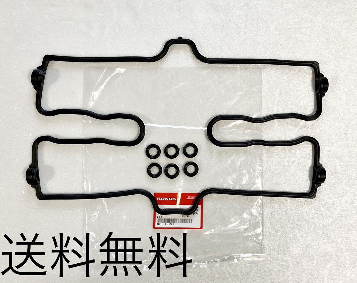楽天市場】【メール便送料無料】 ヘッドカバーガスケット ホンダ