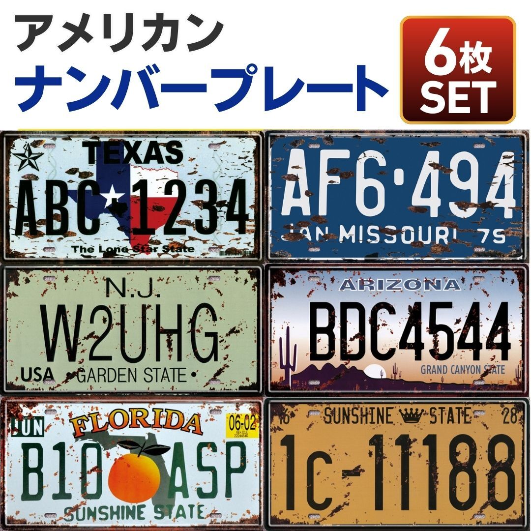 2025年最新】Yahoo!オークション -アメリカン雑貨 ガレージの 2025年最新】Yahoo!オークション -アメリカン雑貨 ガレージの