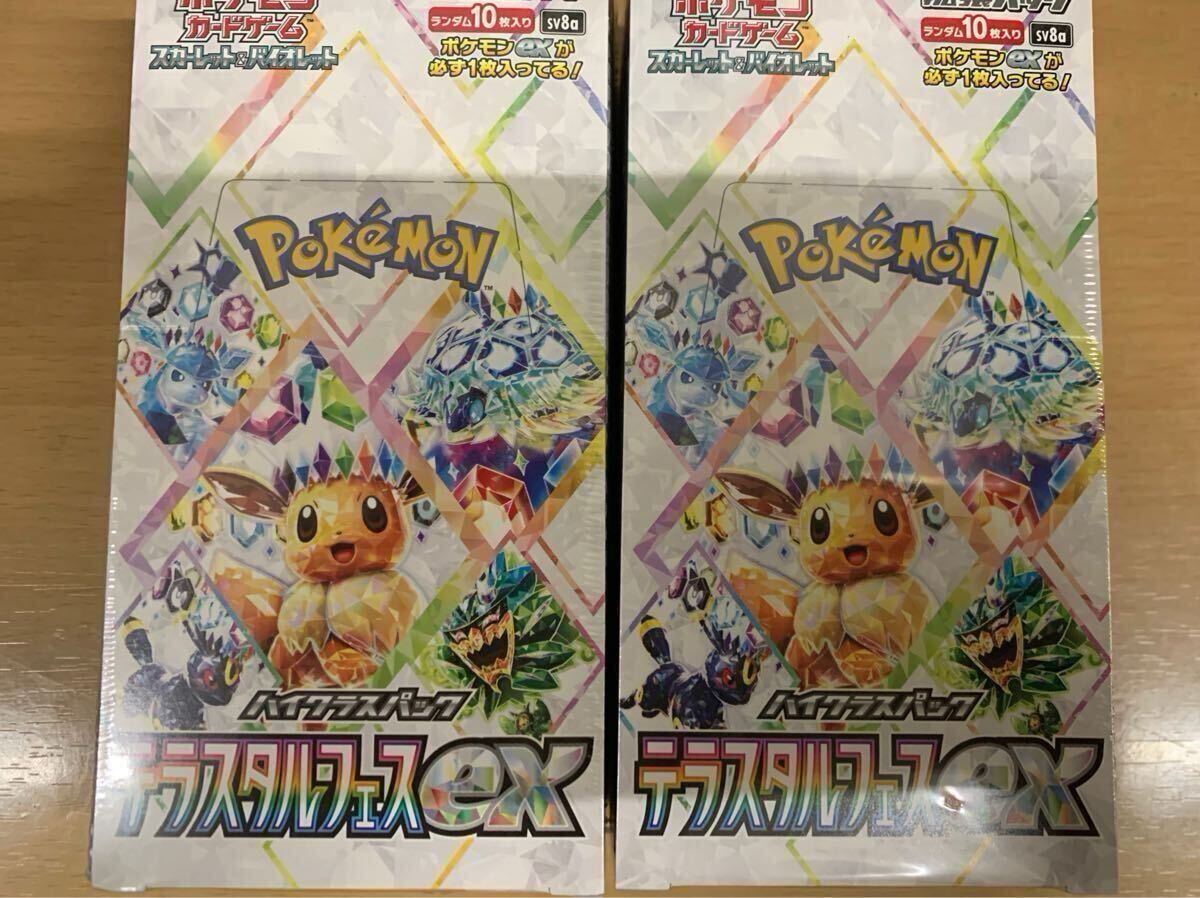 Yahoo!オークション -「box売り」(ポケモンカードゲーム Yahoo!オークション -「box売り」(ポケモンカードゲーム