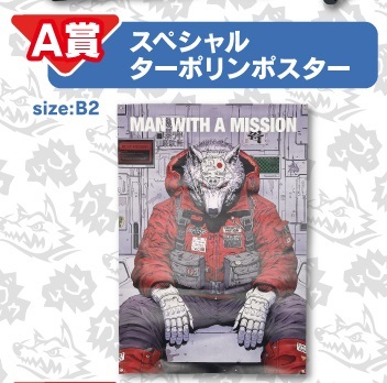Yahoo!オークション -「man with a mission リストバンド」の